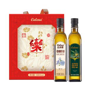 【新年礼盒】克莉娜橄榄油食用油官方进口公司团购过年春节送礼