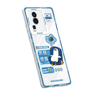 适用iqooneo7竞速版手机壳新款vivoiqooneo7硅胶iq00neo7se全包防摔iqoo爱酷iqneo7外壳男生vivo个性保护套