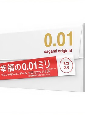 Sagami相模001全网热销30万+