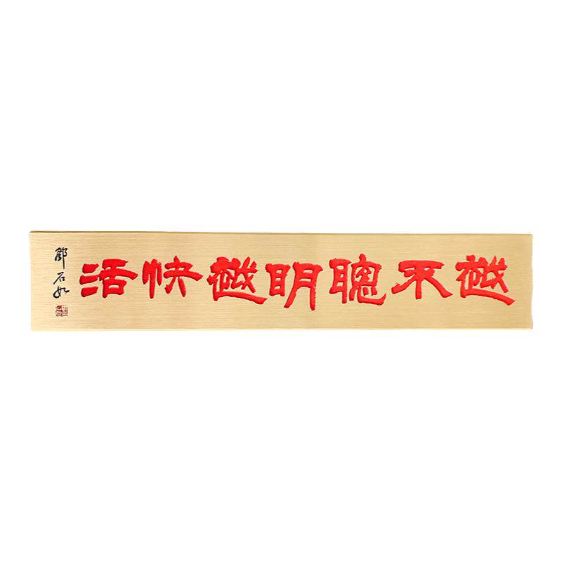孝廉堂文创黄铜镇纸书法镇尺定制