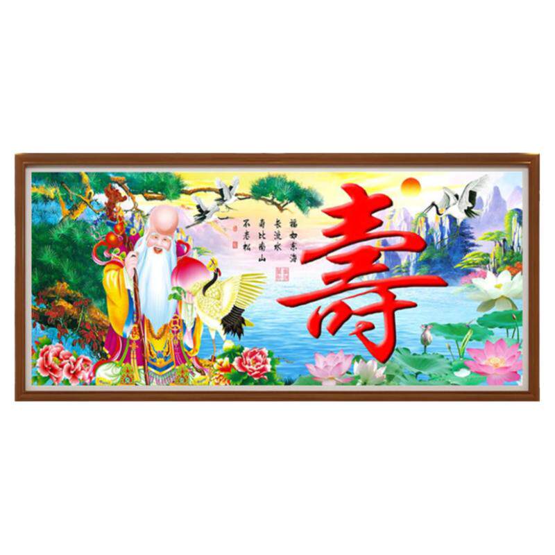 钻石画老寿星半贴十字绣非满钻