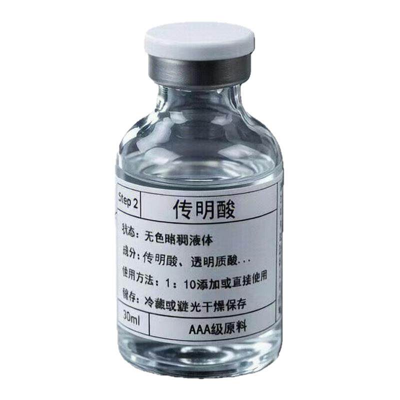 5%传明酸氨甲环酸提亮淡斑精华液