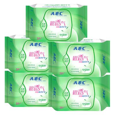 abc茶树澳洲N25卫生护垫