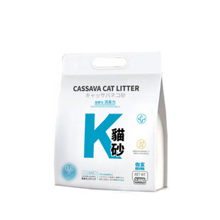 KOJIMA咖家2.4kg木薯猫砂血尿监测隐血颗粒抑菌除臭结团木薯猫砂