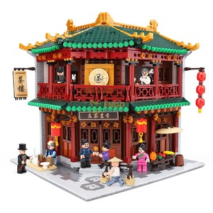 中国风古代建筑中华街香茗茶庄拼图拼搭拼装积木模型玩具01021