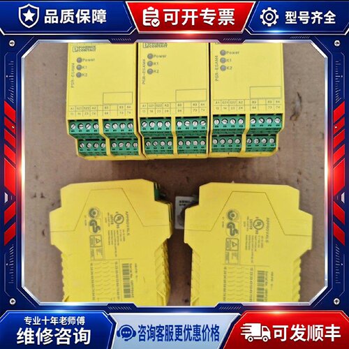 【议价-可维修】Phoex Conta  PSR-ESAM4 /均有货