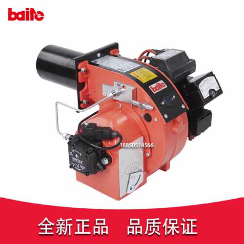 议价baite百特柴油燃烧机 BT14L BT18L BT26L BT35L BT14LR燃油燃
