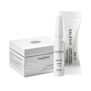 【焕亮体验礼】GALENIC法国科兰黎1号VC精华提亮次抛