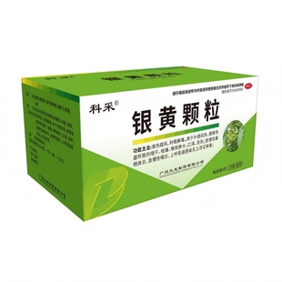 科采 银黄颗粒20袋扁桃体炎咽干口渴急性咽炎外感风热喉咙肿痛