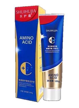 去除污黑去牙结石美白牙膏去黄牙结石牙齿白去烟渍牙膏脱色