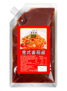 意大利面酱专用酱拌面酱