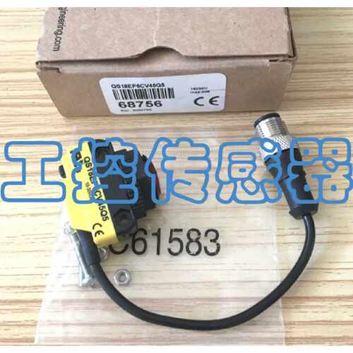 询价邦纳BANNER光电开关传感器QS18EP6CV45Q5，现