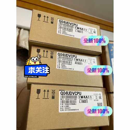 Q04UDVCPU未拆封7