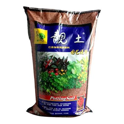翠筠靓土25l80l园艺土蔬果营养土