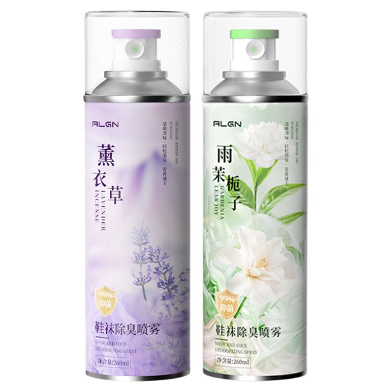 鞋子除臭剂喷雾鞋袜杀菌鞋柜除异味球鞋防臭抑菌去臭味去脚臭神器