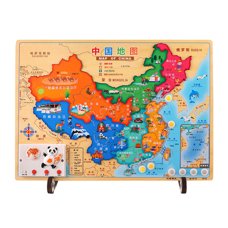 丹妮奇特磁力有声地图