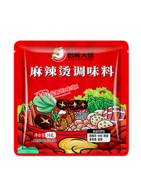 巴蜀火娃四川正宗麻辣烫底料家用