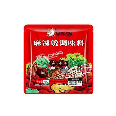 巴蜀火娃四川正宗麻辣烫底料家用