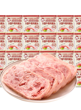 小猪呵呵火腿午餐肉340g量贩装