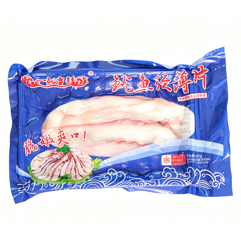 冷冻什锦鱿鱼段片须海鲜火锅食材爆炒章鱼足圈商用水产批发铁板