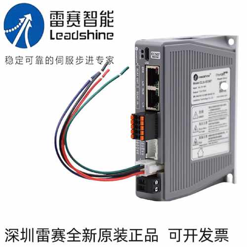 议价雷赛智能CL3J-EC503 507 882AC总线EtherCAT闭环步进马达驱动