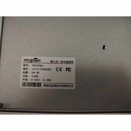 询TPC1570Gi22年份