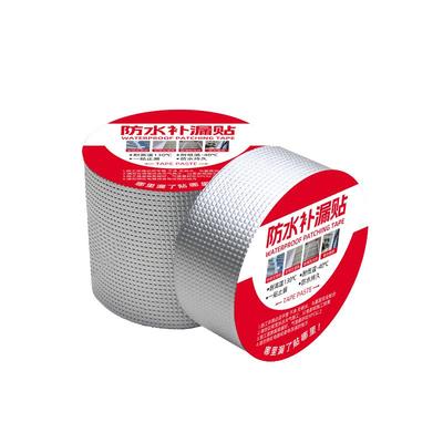 丁基高粘防水补漏胶带