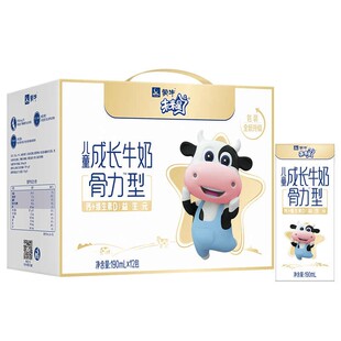 3月 蒙牛未来星儿童成长牛奶佳智骨力190ml*12盒送礼多箱批发特价