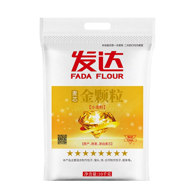 山东发达面粉八星金颗粒20斤家用金颗粒麦芯粉山东面粉水饺子面条