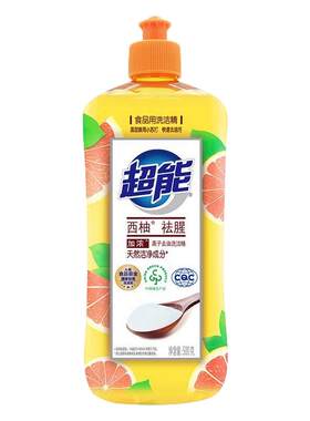 超能西柚祛腥洗洁精500g