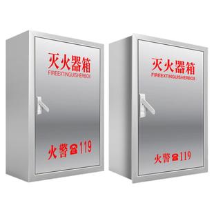 304不锈钢壁挂式灭火器箱4kg暗装式灭火器箱子玻璃面挂墙式消防箱