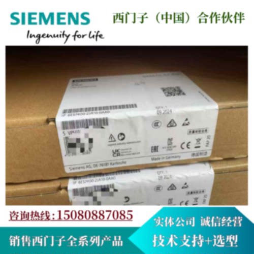 议价西门子S7-400， 扩展组件支架6ES7403-1TA01-0AA0 带有 18 个