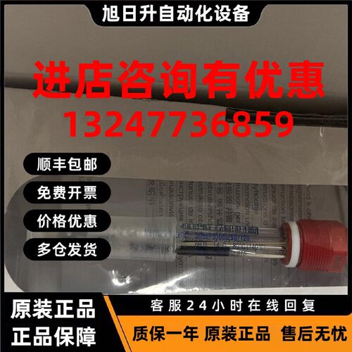 议价梅特勒托利多PH分析仪电极Inpro3100i/SG/120原装52003515