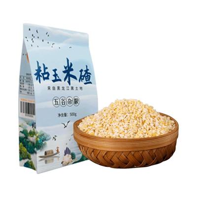 东北粘黏小碴子玉米糁