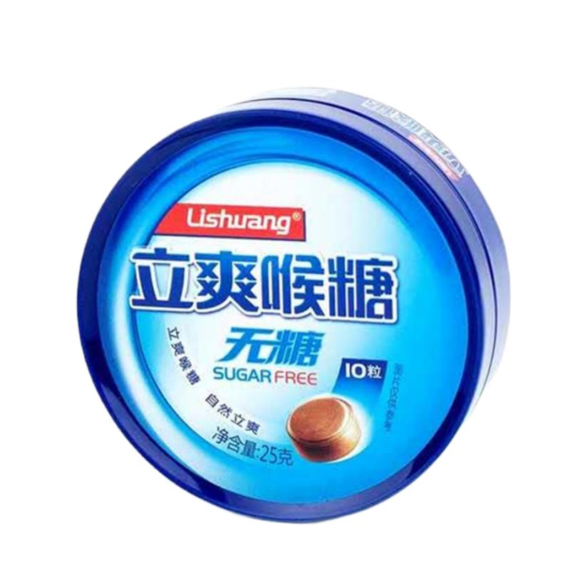 铁盒罐装清凉薄荷糖果爽口含片