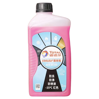 道达尔四季通用防冻液130℃