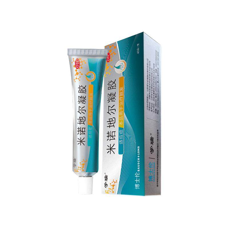 学瑞米诺地尔凝胶博士伦女士官方旗舰店斑秃正品生发脱发生发剂