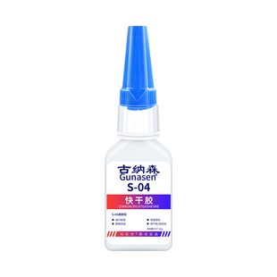 3d打印胶水专用粘玩具车人偶手办 PLA PETG ABS PA PVA TPU塑料组装固定胶强力快干透明高韧性沙盘打印模型胶