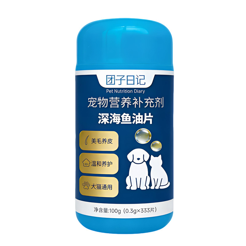 宠物深海鱼油片【猫咪狗狗专用】