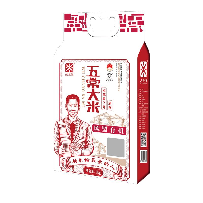 五米常香东北五常大米5kg