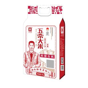 25年新米上市五米常香官方旗舰店东北大米五常大米稻花香2号5kg