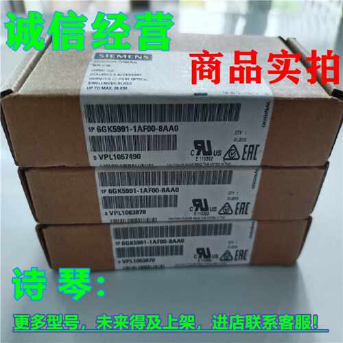 议价1P 6GK5991-1AF00-8AA0西门子XM-400收发器6GK 5991-1AFOO-8A