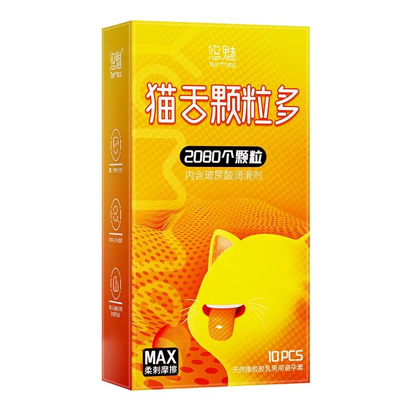 狼牙避孕套冷淡专用女人性激情猫舌兽带刺玻尿酸毛毛虫