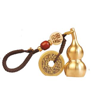 纯黄铜小葫芦五帝钱挂件钥匙扣男女汽车平安朱砂鉴定创意手工编织
