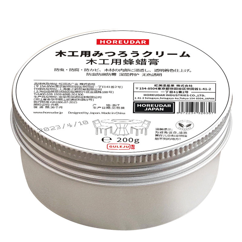 [食品级木蜡油]实木家具保养防腐