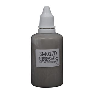 酋长大陆水性消光漆 高达军事模型漆面保护漆高硬度透明光油DS920