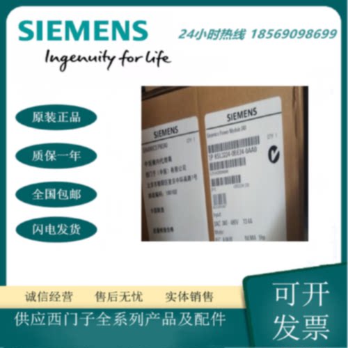 议价6SL3224-0BE24-0AA0西门子全新原装SINAMICS G120功率模块4KW