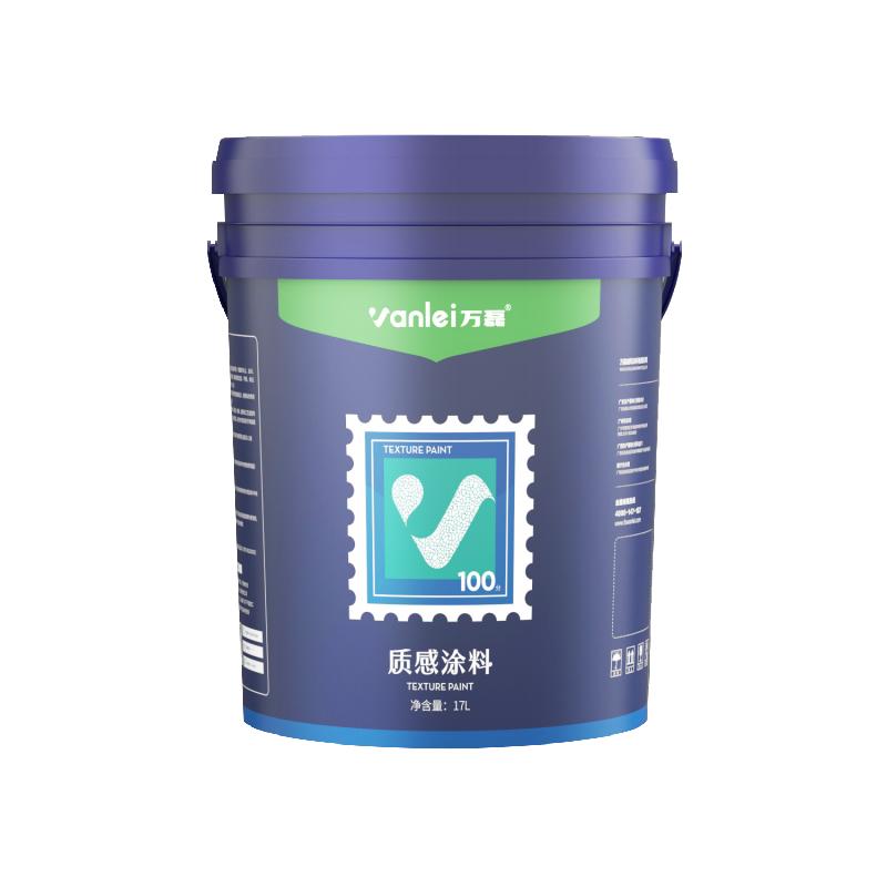万磊液态米洞石艺术质感肌理涂料