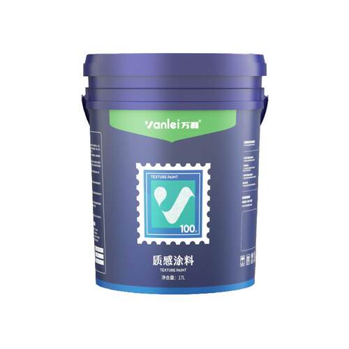 万磊液态米洞石服装店简约防水意大利质感艺术涂料内外墙
