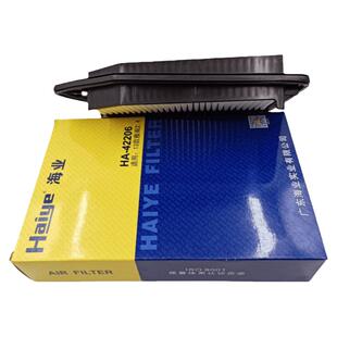 海业空气滤芯适配本田13代飞度1.3L1.5L锋范经典发动机空滤42204